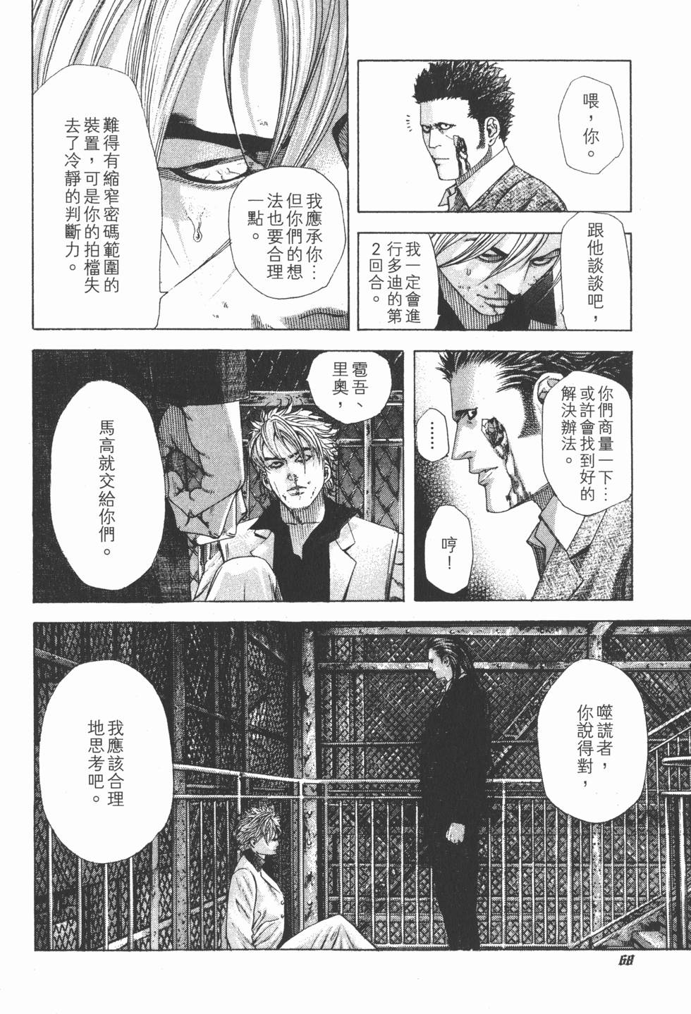 第66页