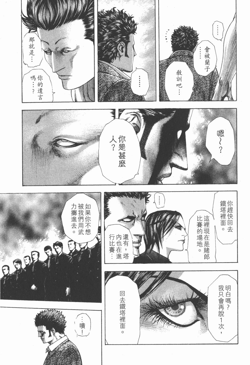第105页