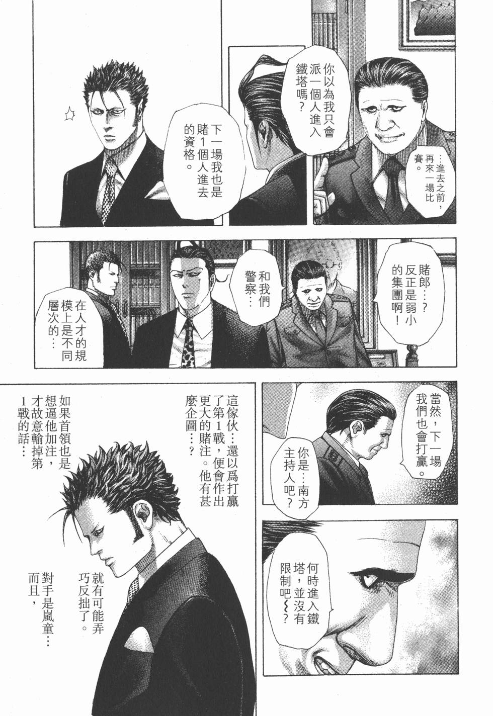 第109页