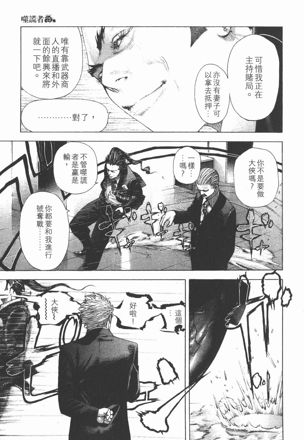 第117页