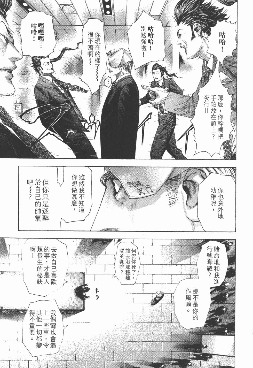 第119页