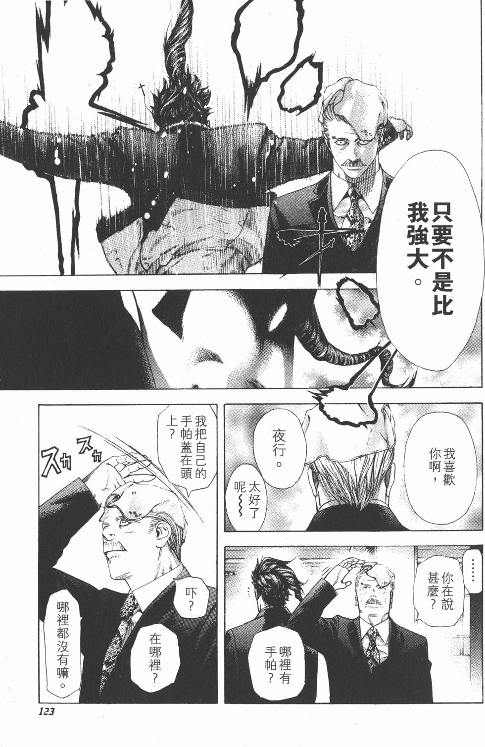 第121页