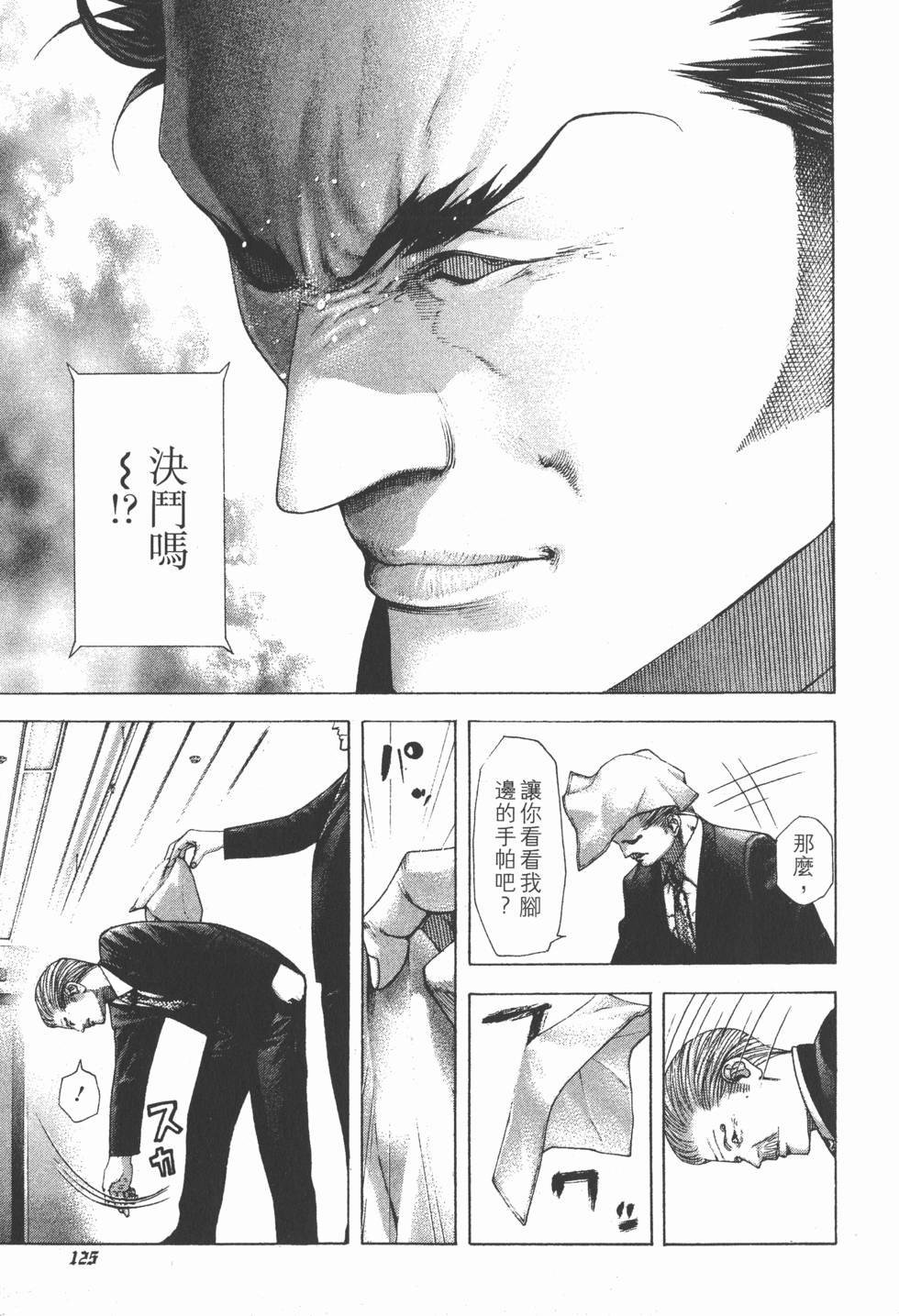 第123页