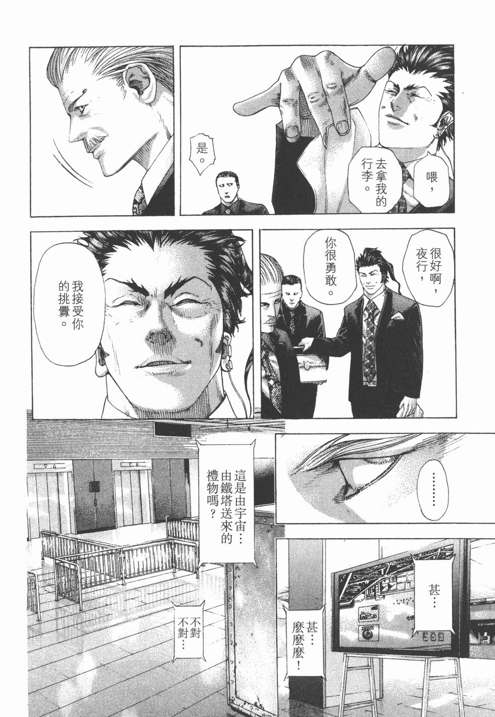 第124页