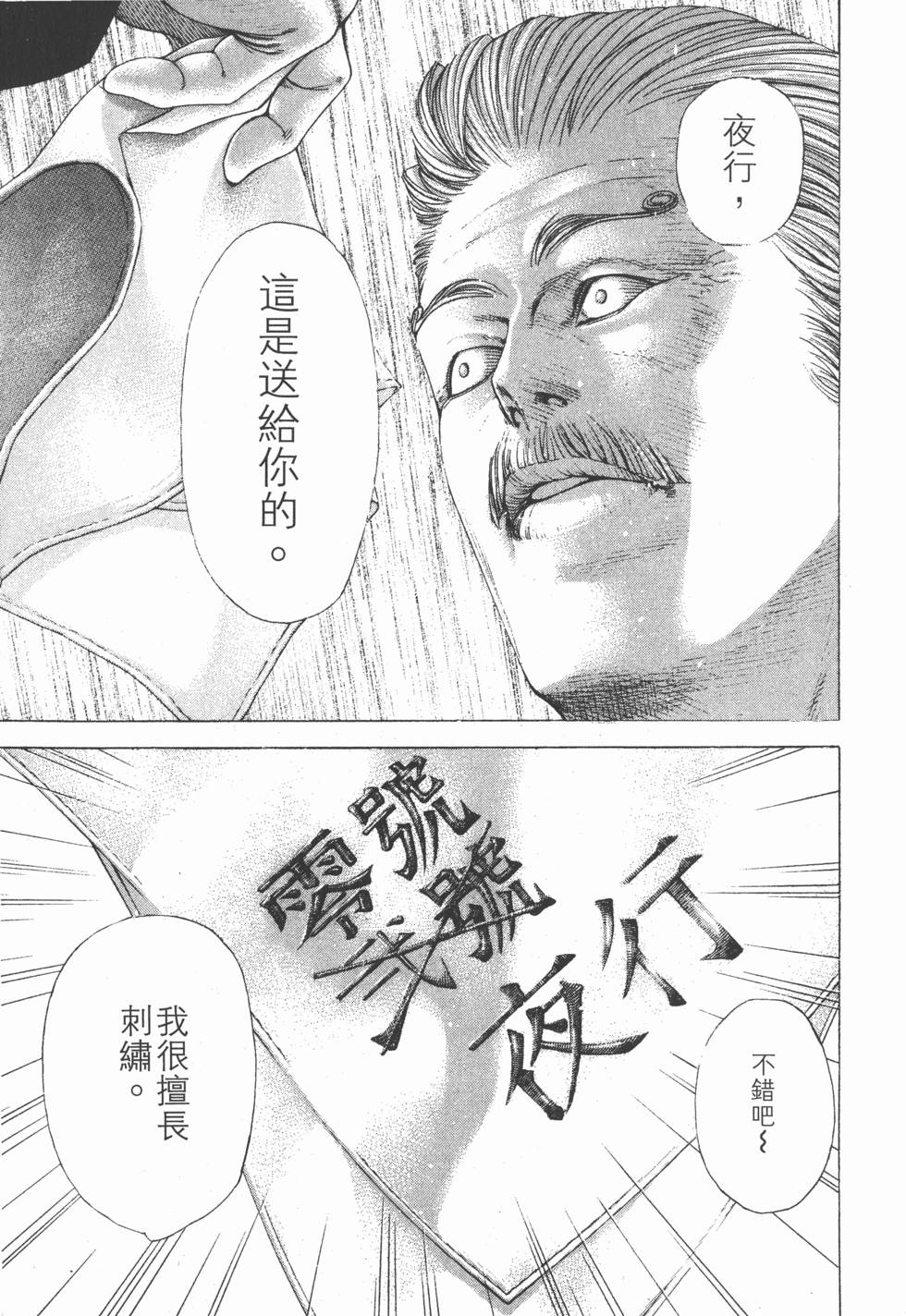 第125页