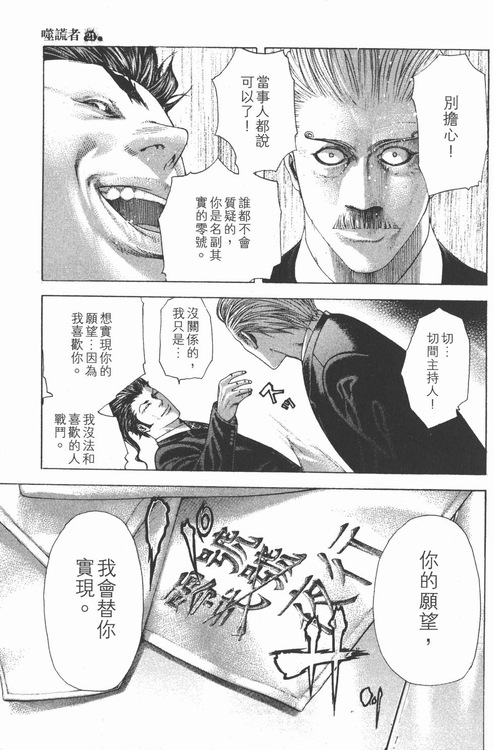 第127页