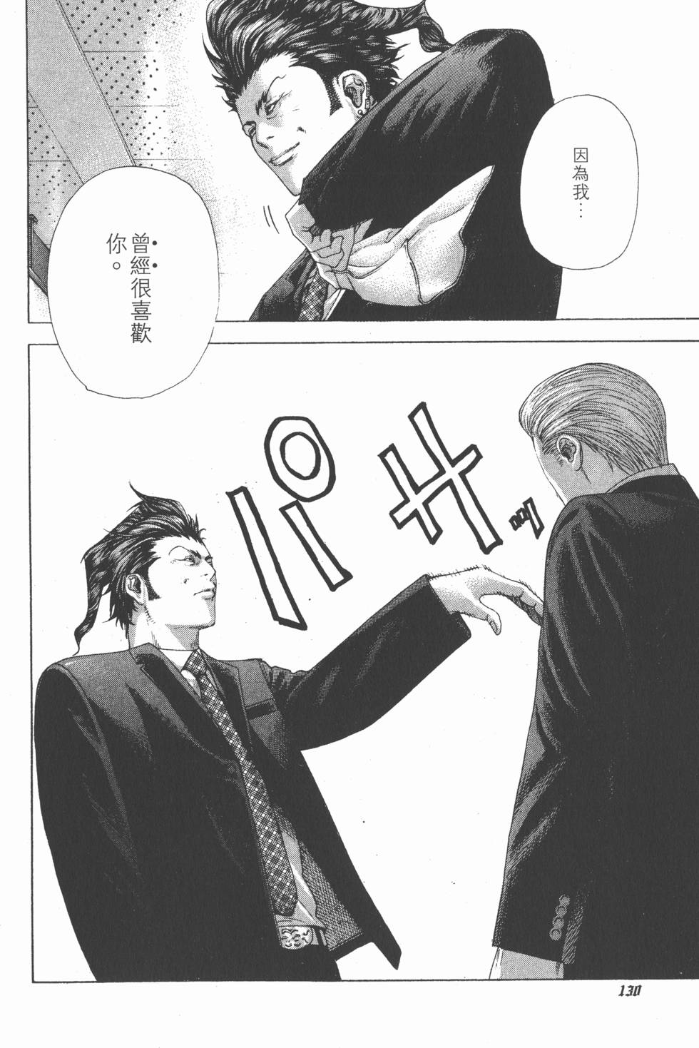 第128页