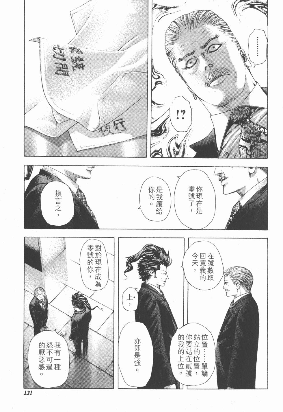 第129页
