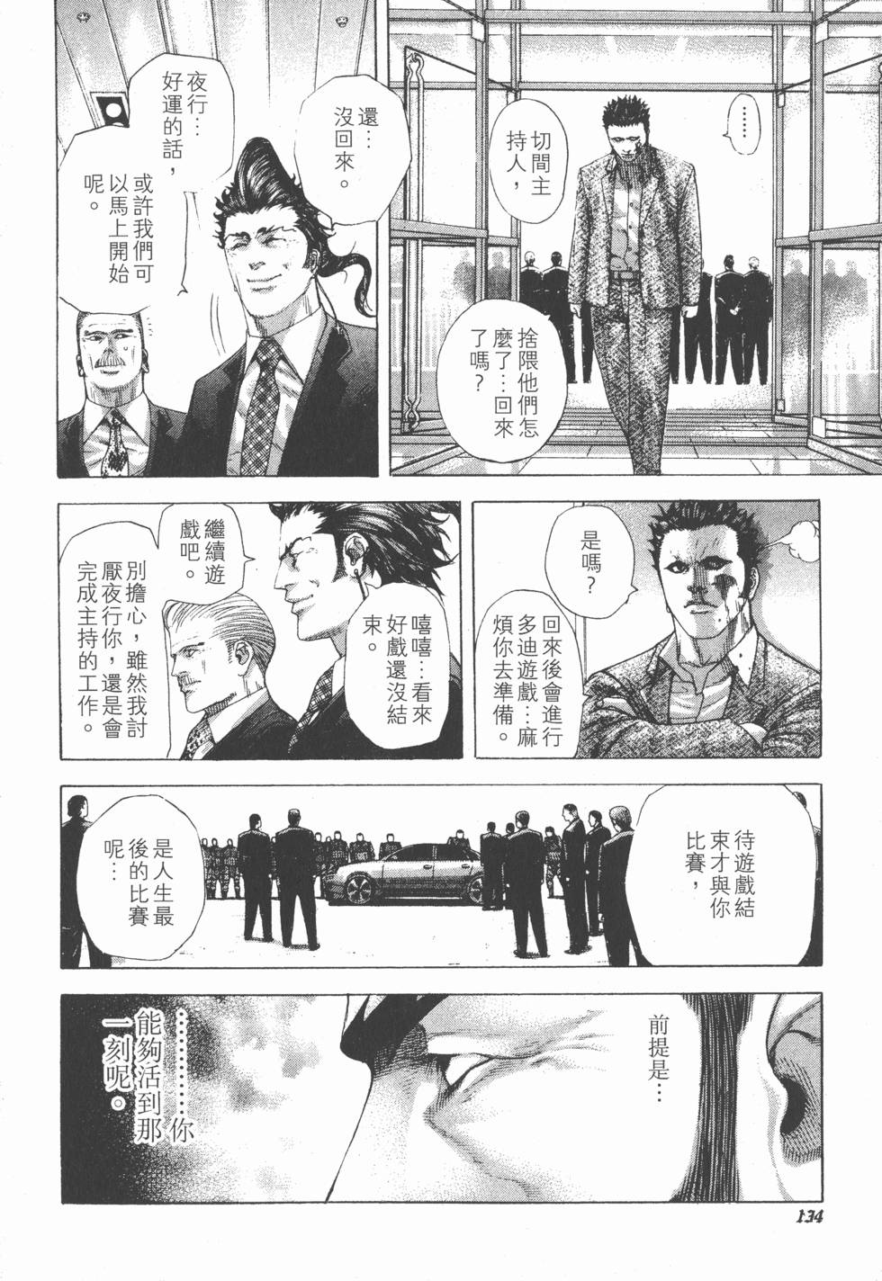 第132页