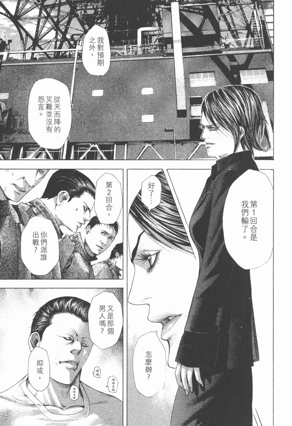 第137页