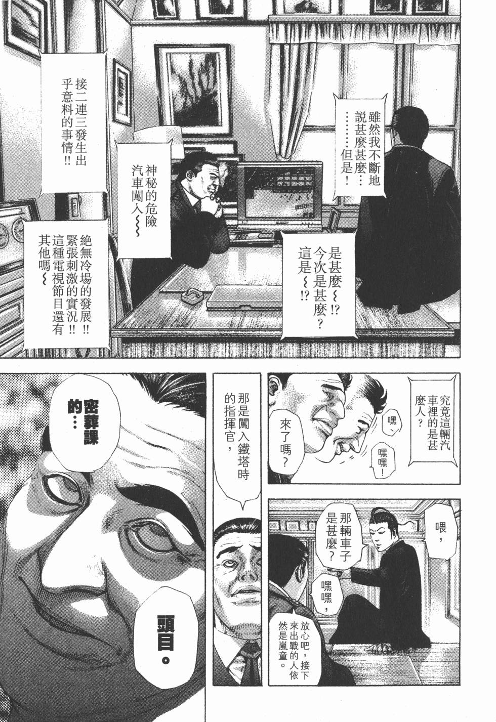 第139页