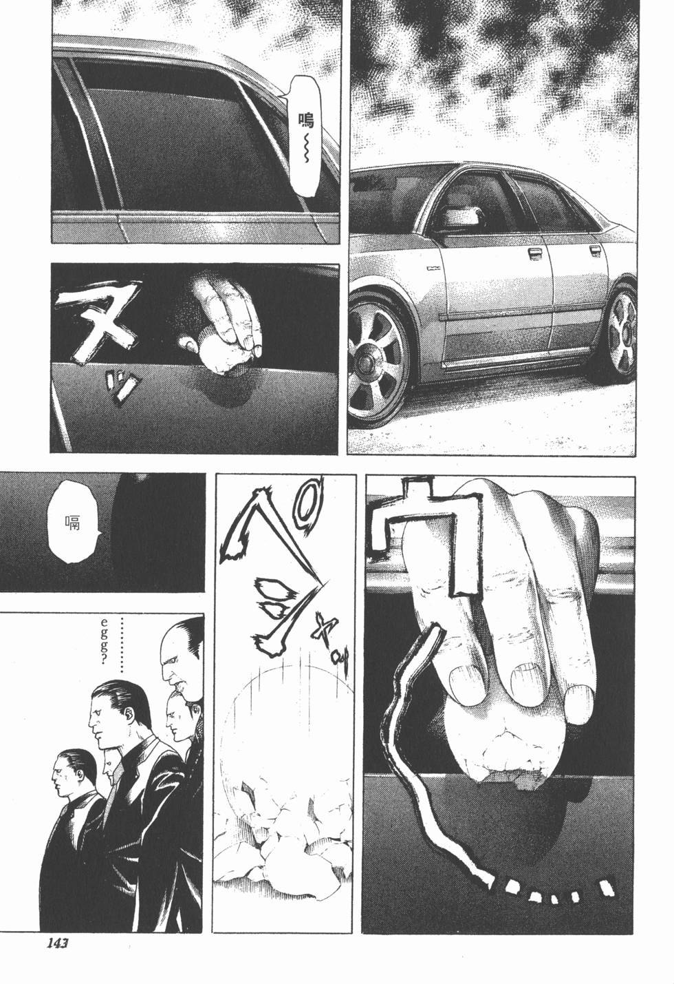 第141页