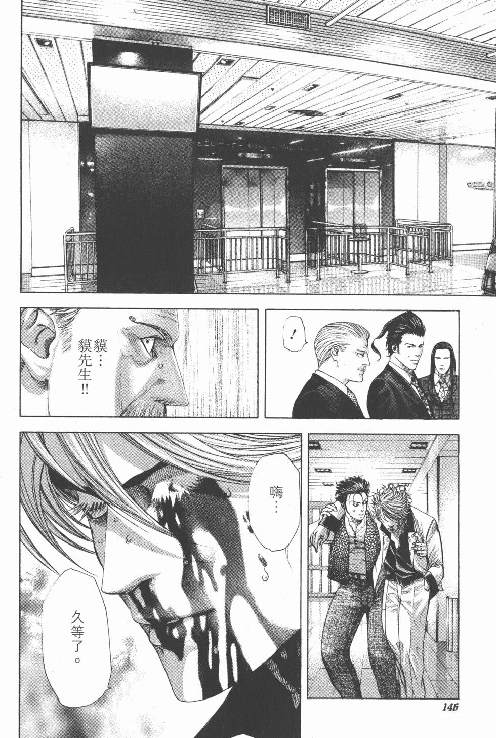 第144页