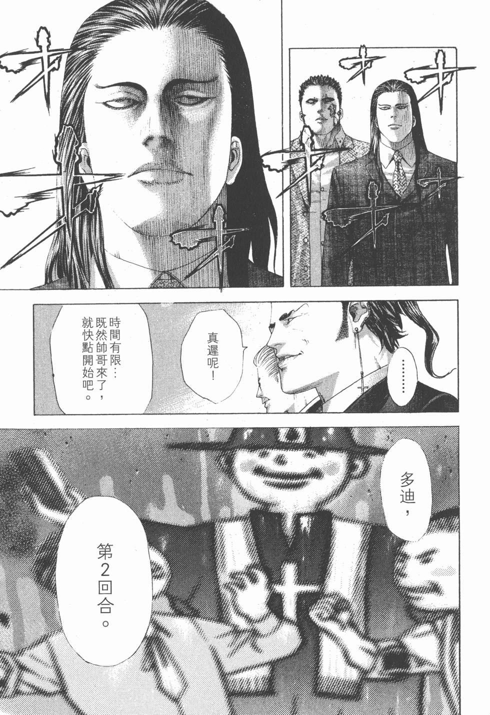 第145页