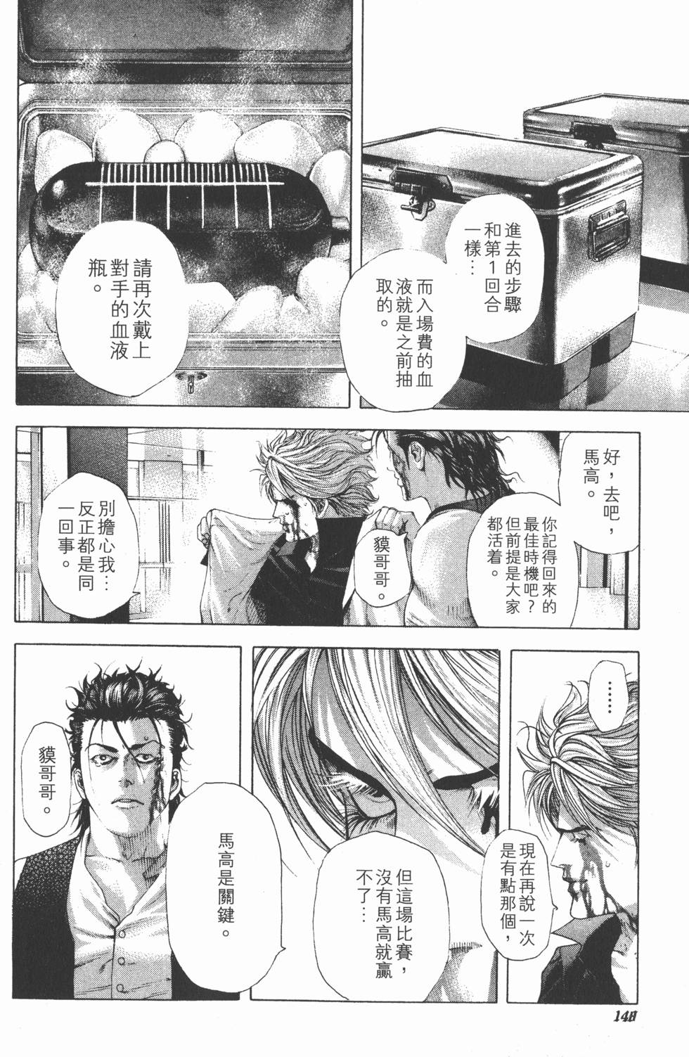 第146页