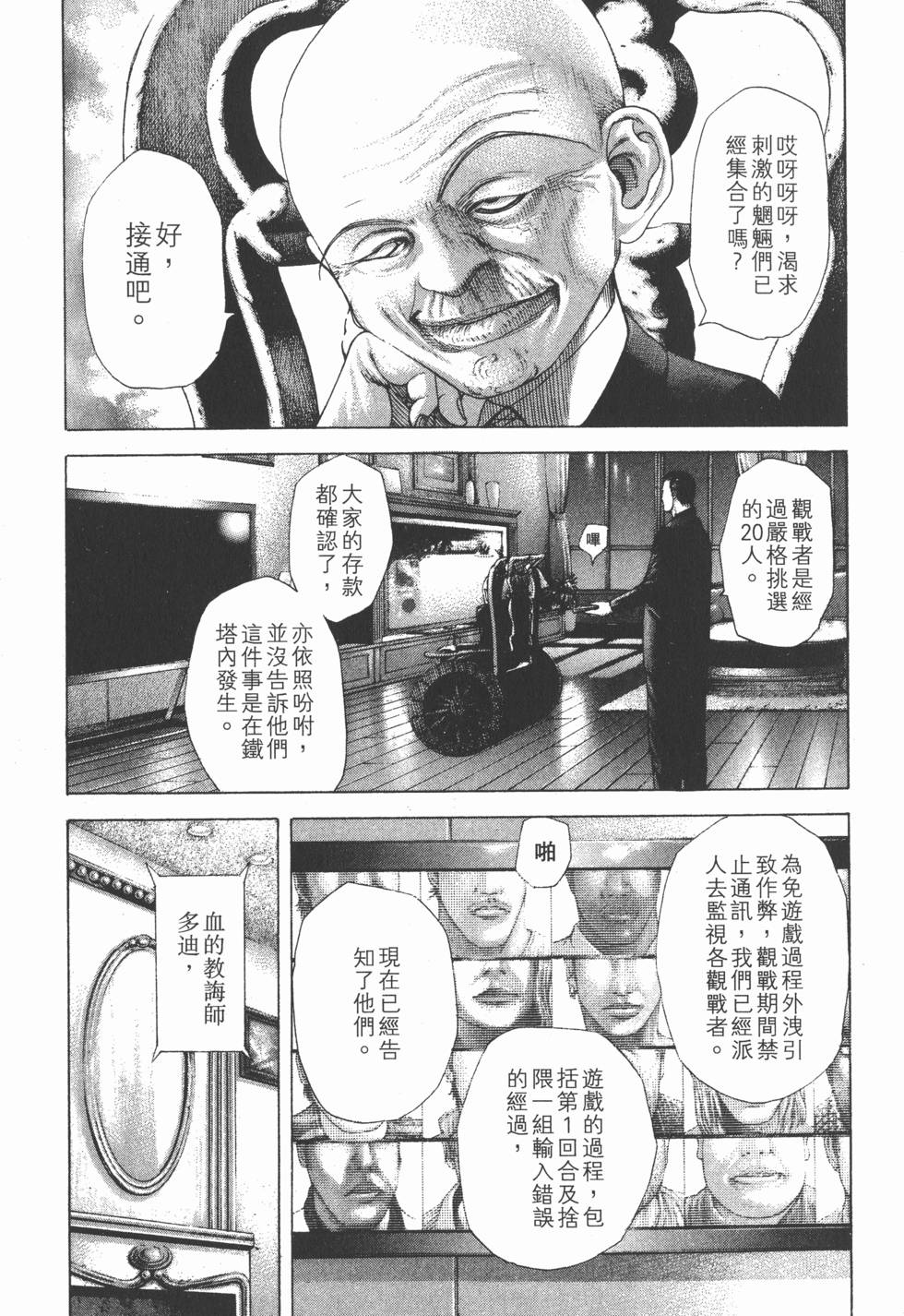 第147页