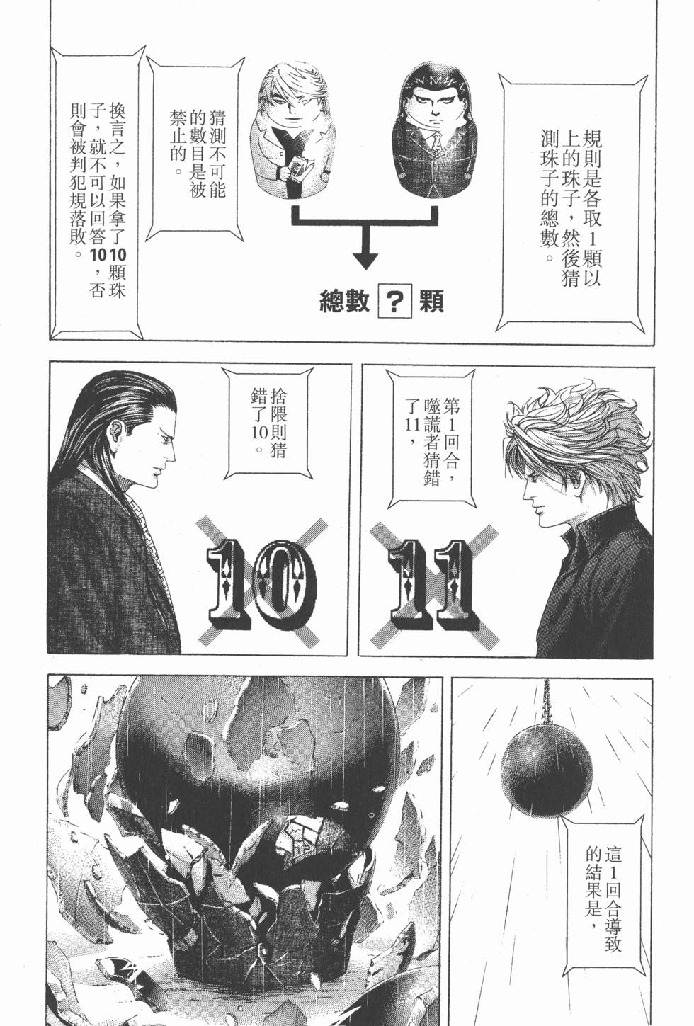 第148页