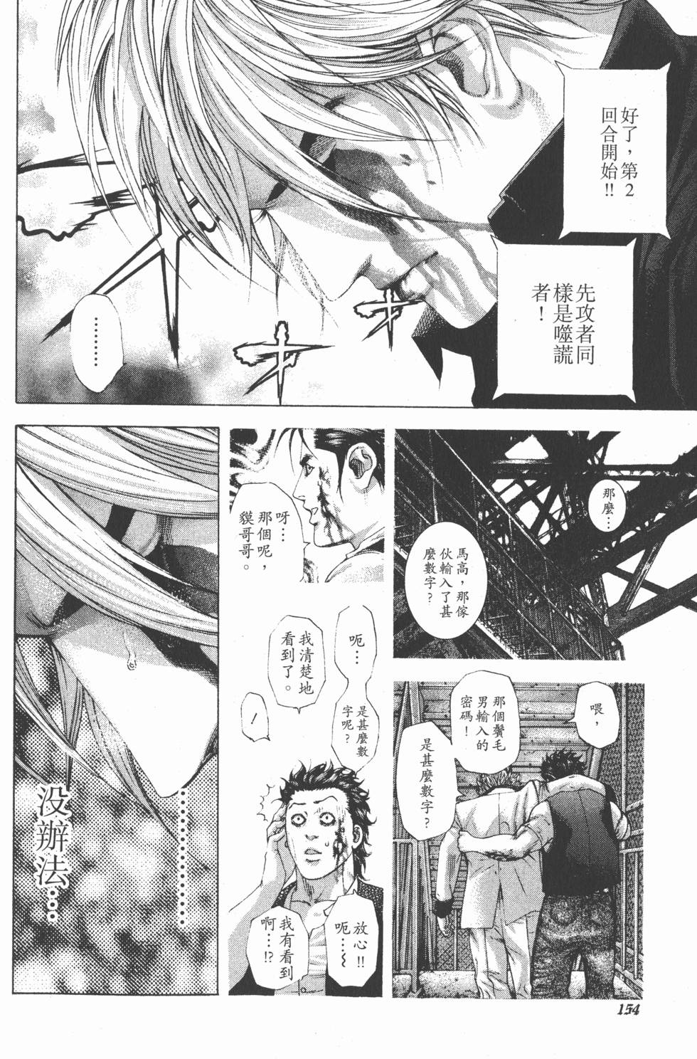 第152页