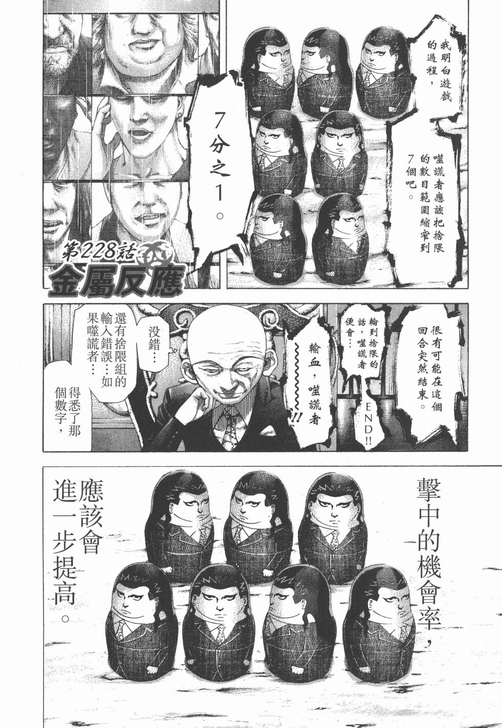 第153页
