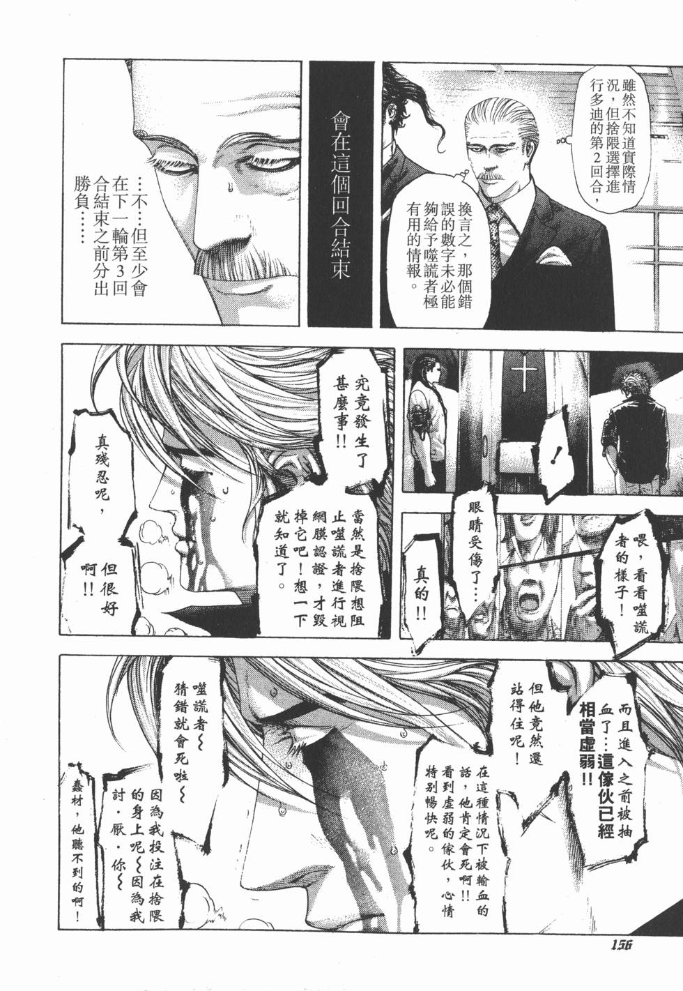 第154页