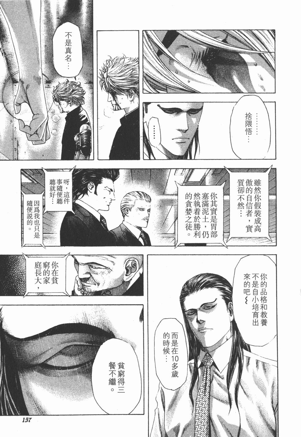 第155页