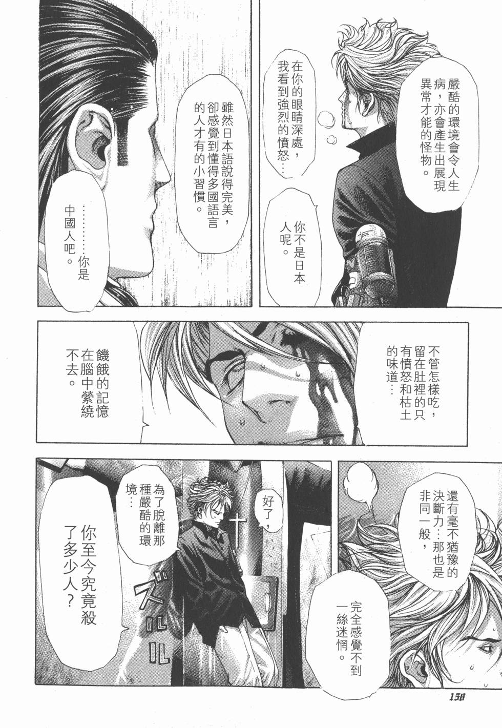 第156页
