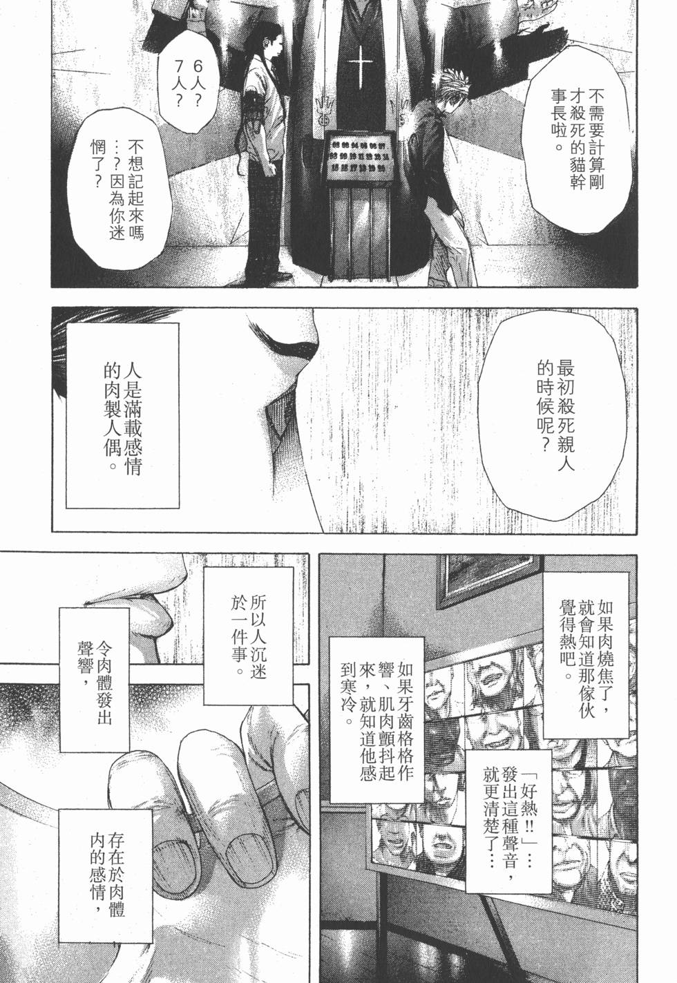 第157页