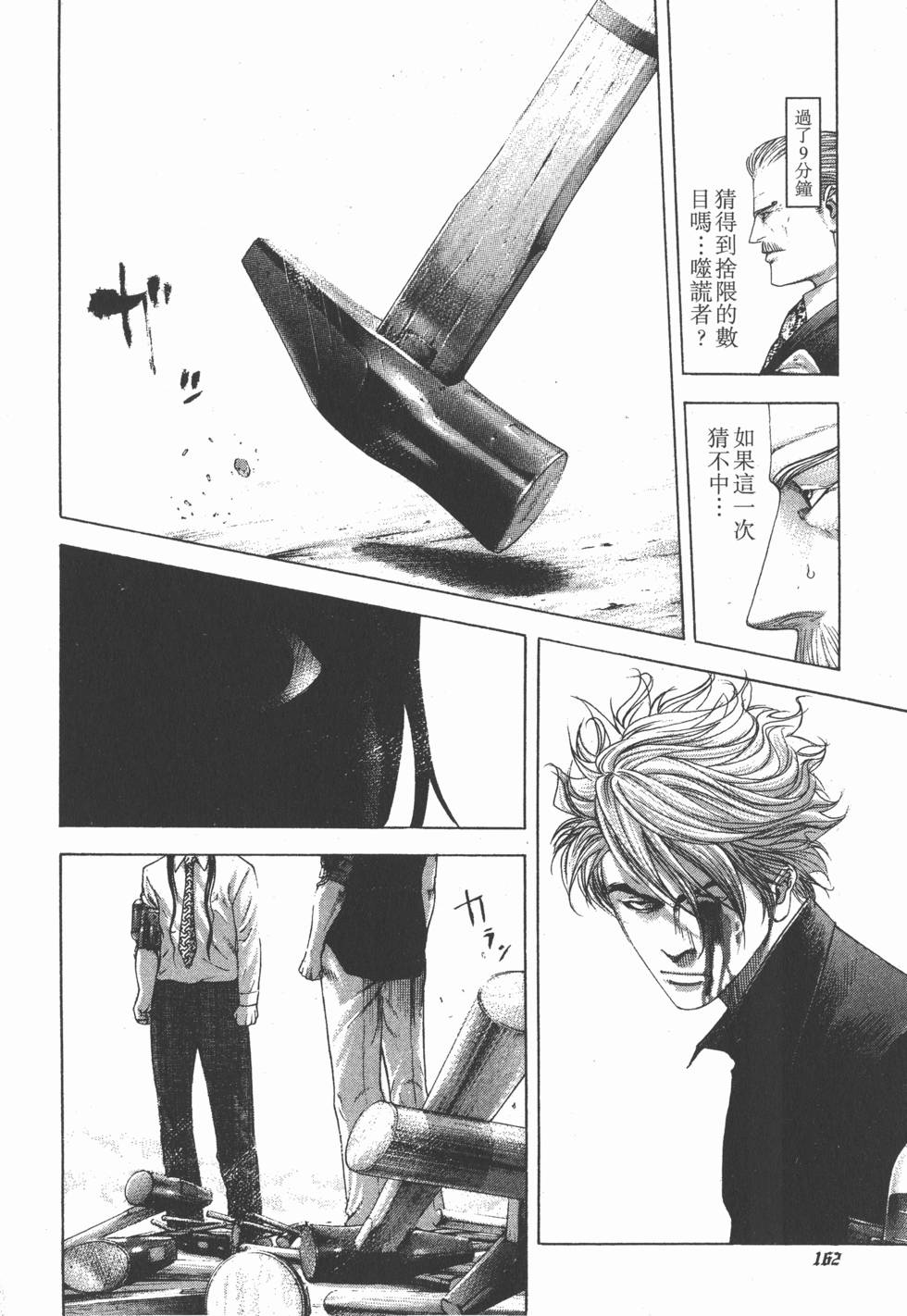 第160页