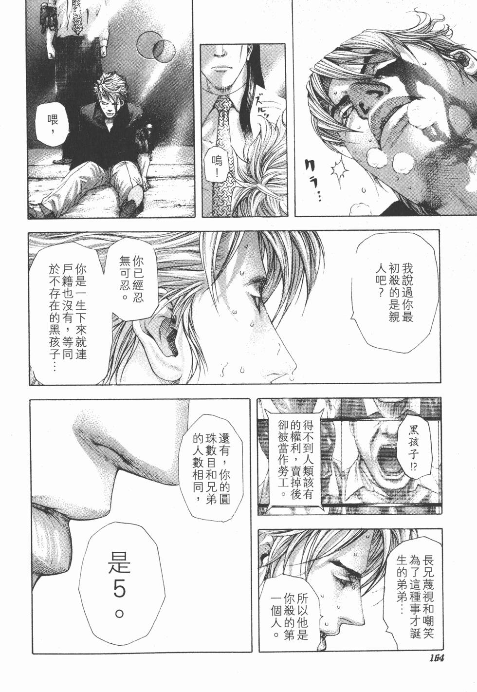 第162页