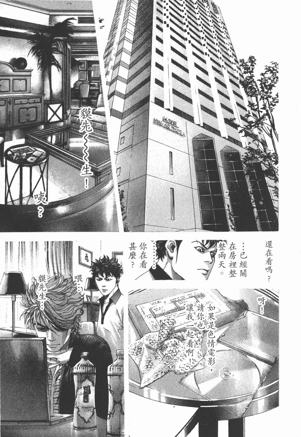 第165页