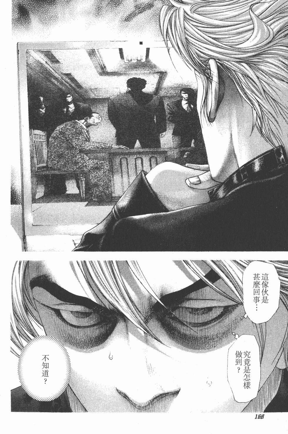 第166页
