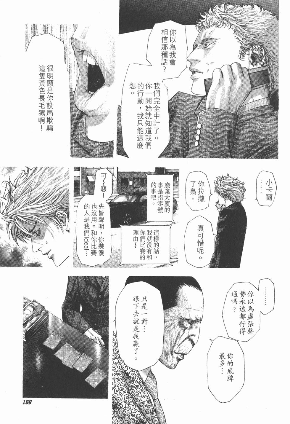 第167页