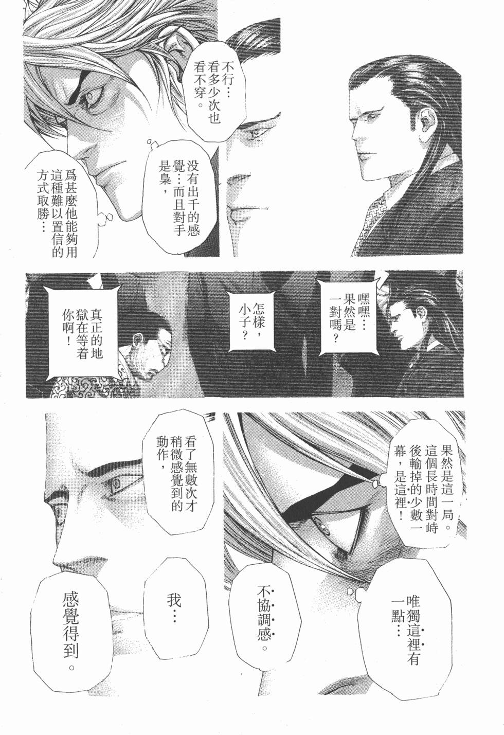第168页