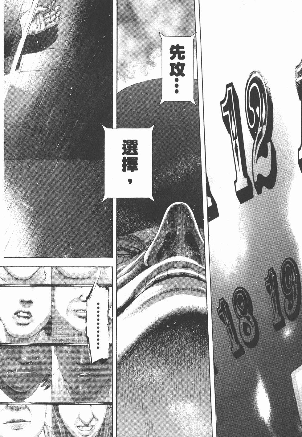 第174页