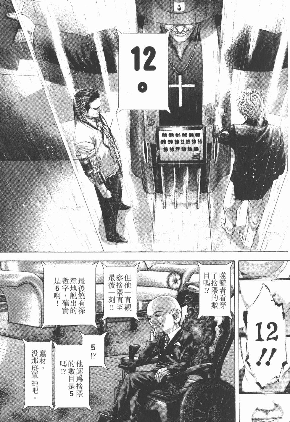 第175页