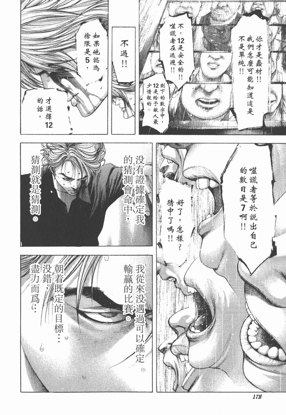第176页