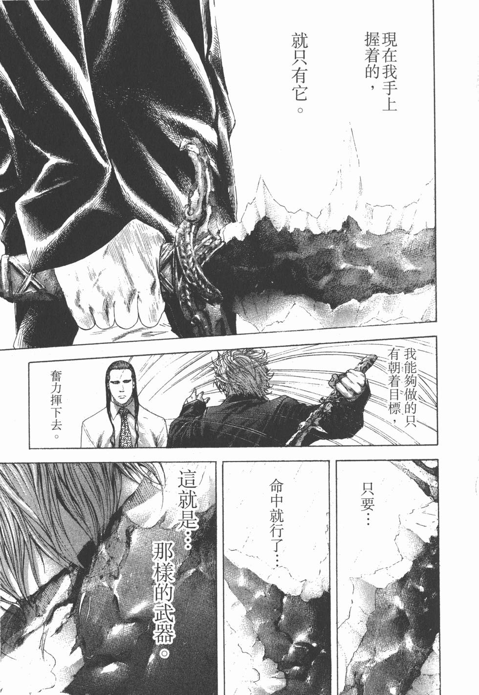 第177页