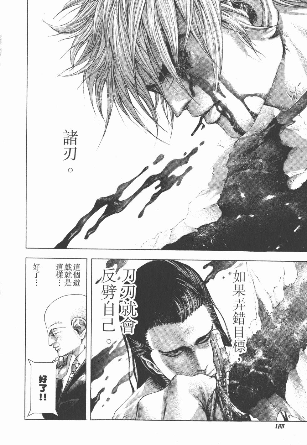 第178页