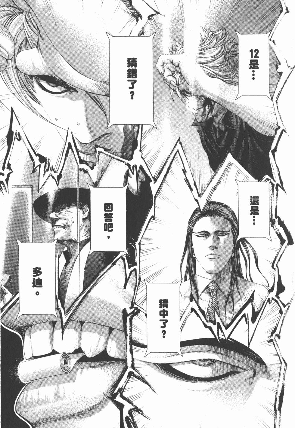 第179页
