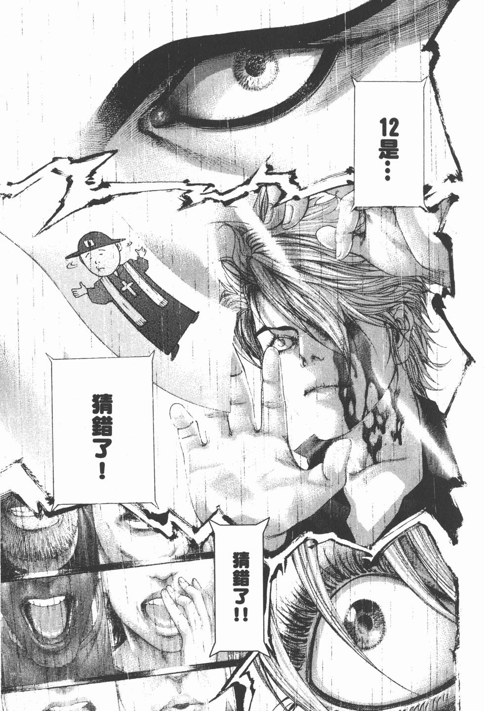 第181页