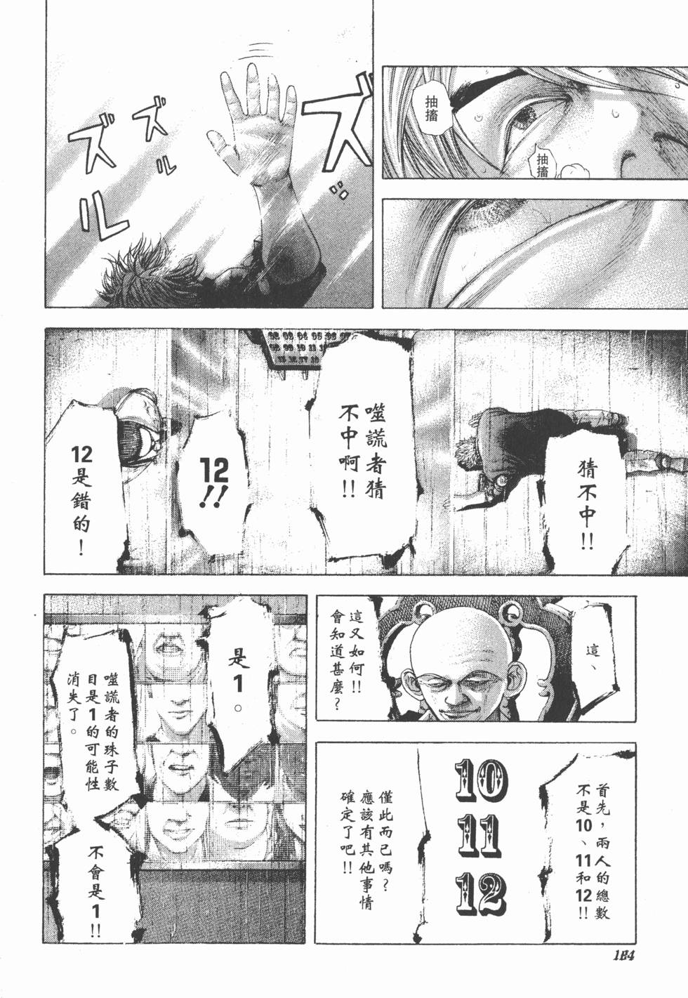 第182页