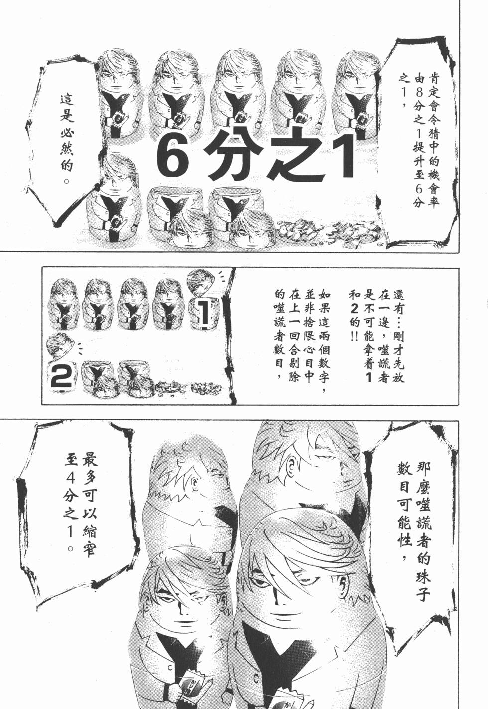 第185页