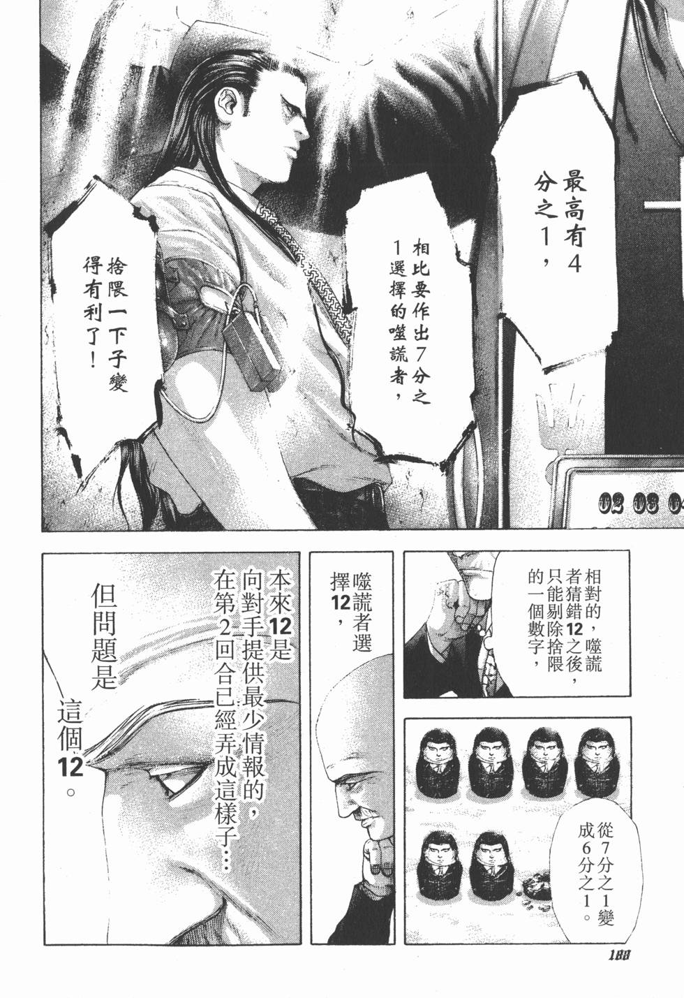 第186页