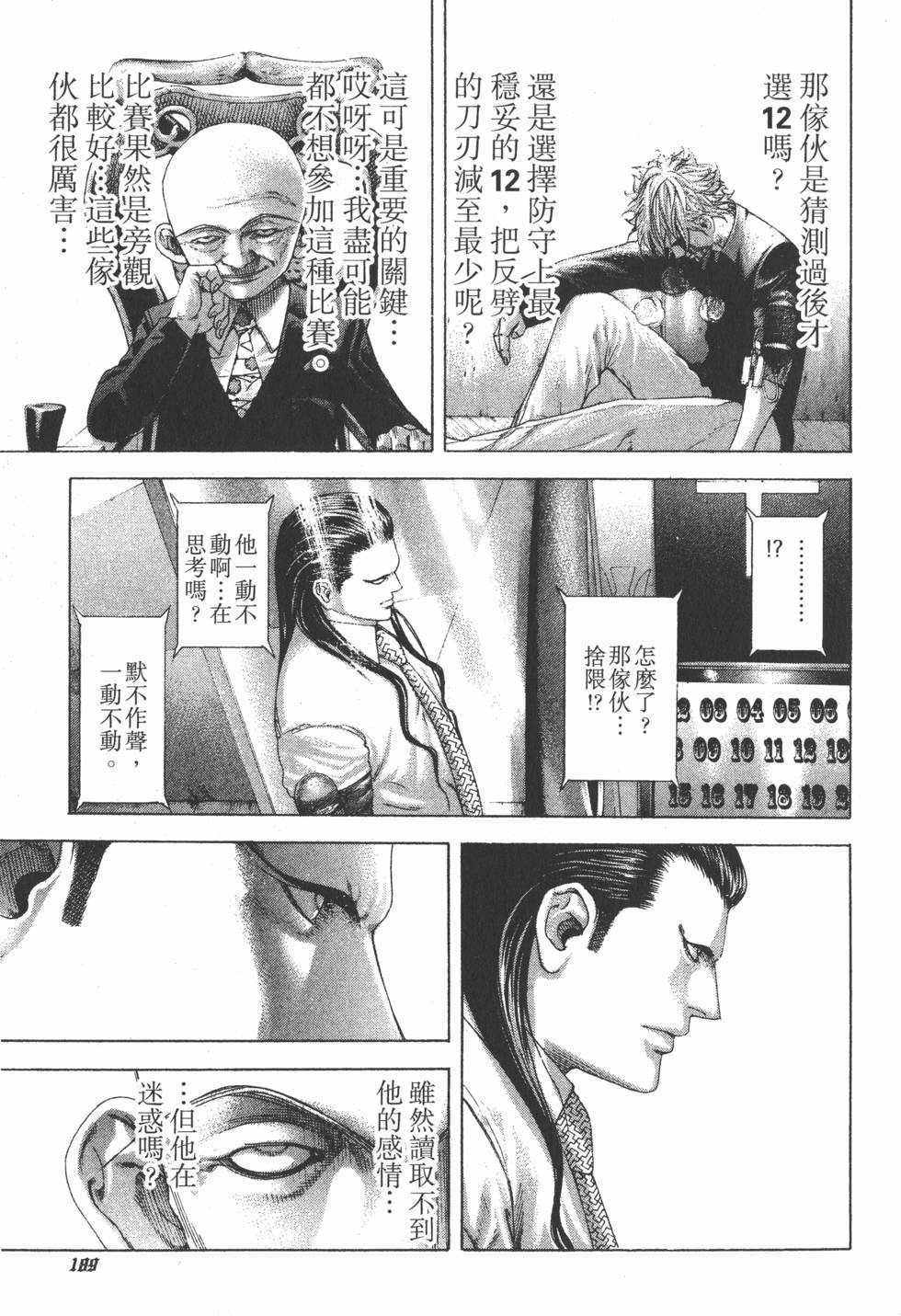 第187页