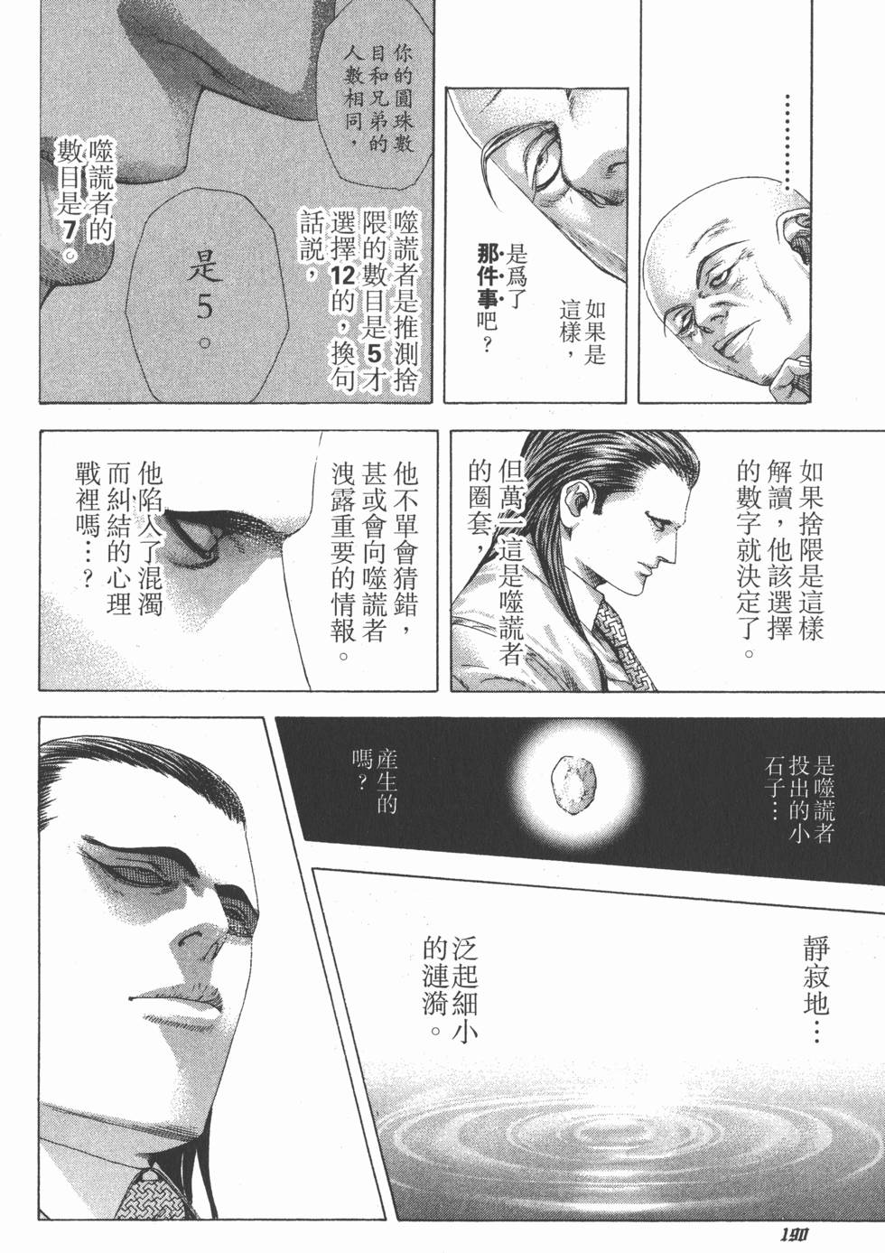 第188页