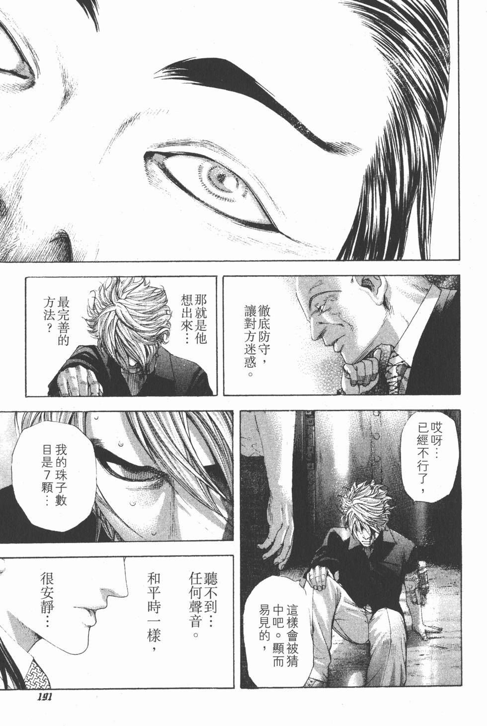 第189页