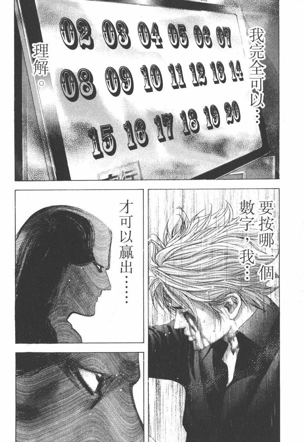 第190页