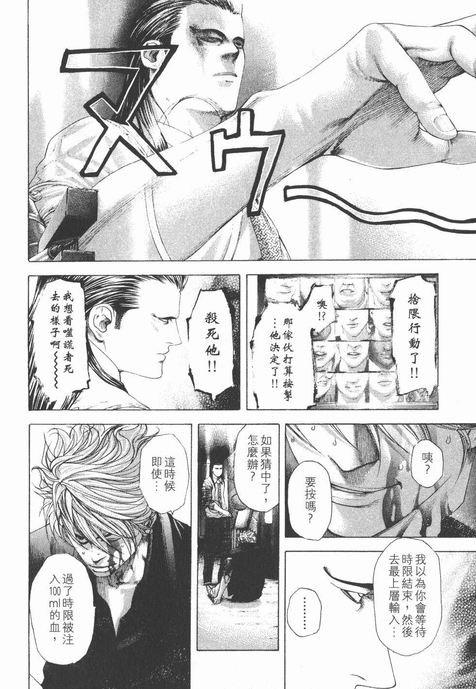 第192页