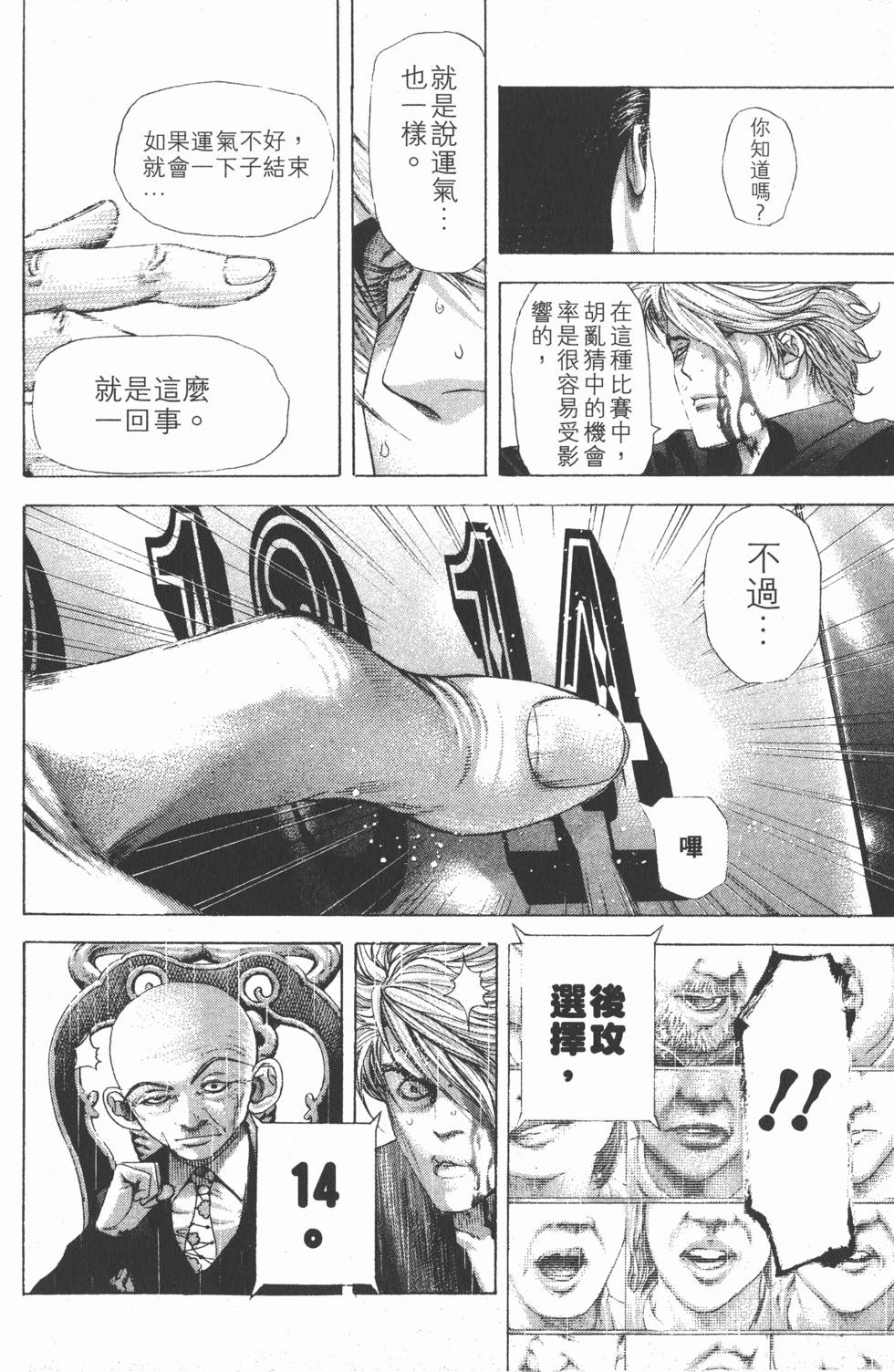 第194页