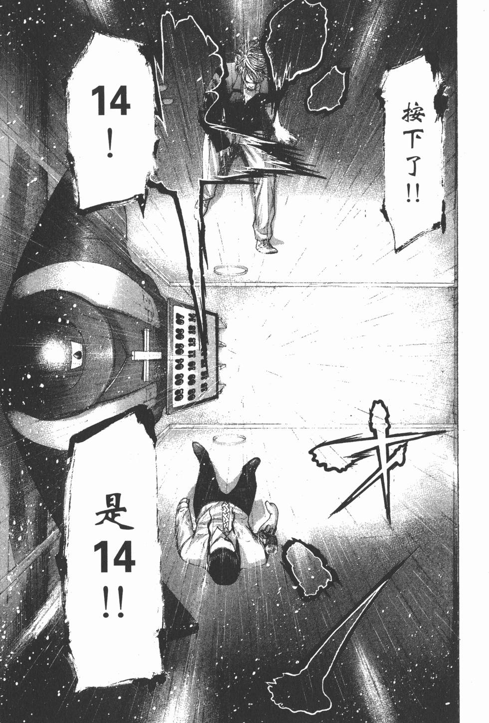 第195页